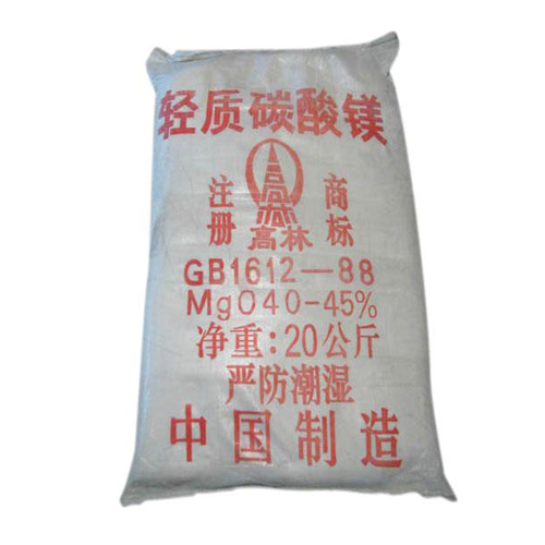 黑河轻质碳酸镁使用说明