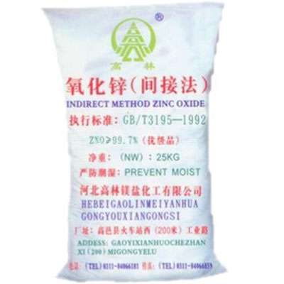 黑河饲料级氧化锌产品概述